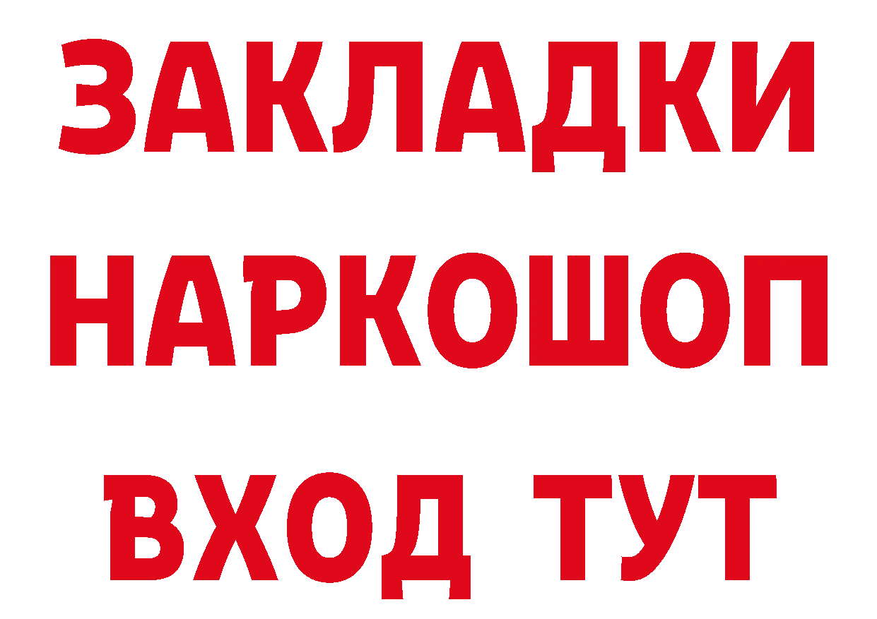 ГАШ Premium зеркало дарк нет гидра Алейск